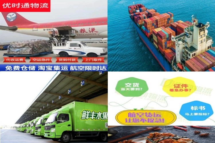 红岗农场到保加利亚航空货运公司-红岗农场到保加利亚物流专线